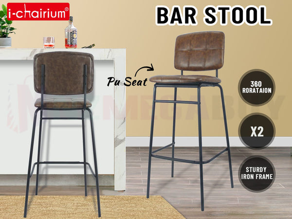 Bar Stools PU Kitchen Cafe Bar Stool Chair Iron Leg Brown* 2 & 4 Pieces