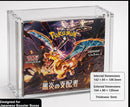 nzmegabuy clear acrylic display case protecting a Japanese Pokemon trading card booster box with magnetic closure