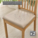 PU Chair Cover Leather Stretch 1pc,2pc * Cream